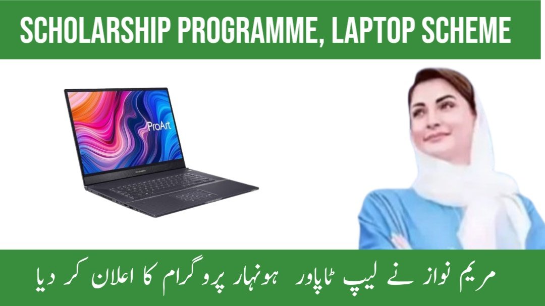 scholarship programme