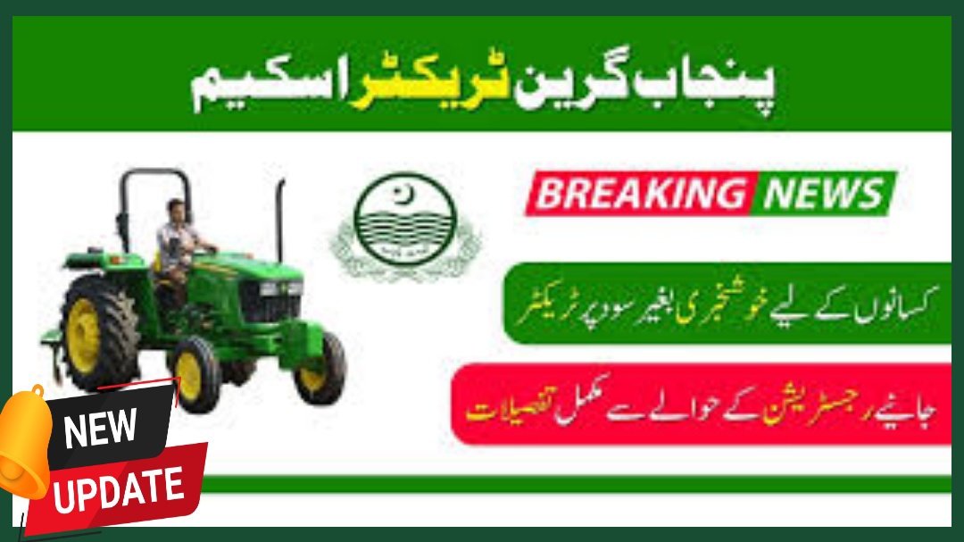 Green Tractor Scheme