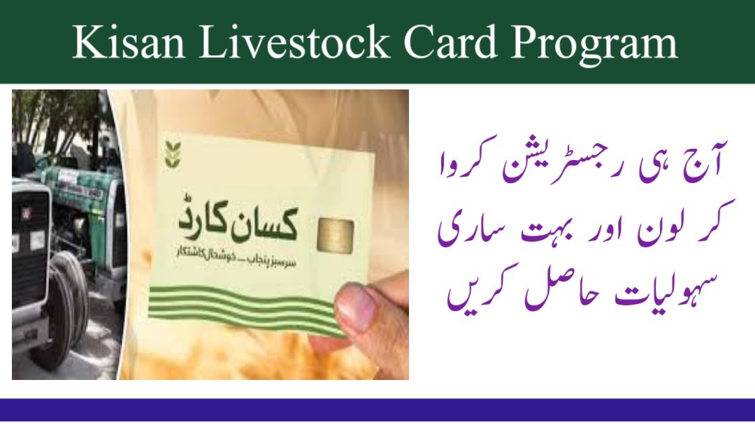 Kisan Livestock Card Program